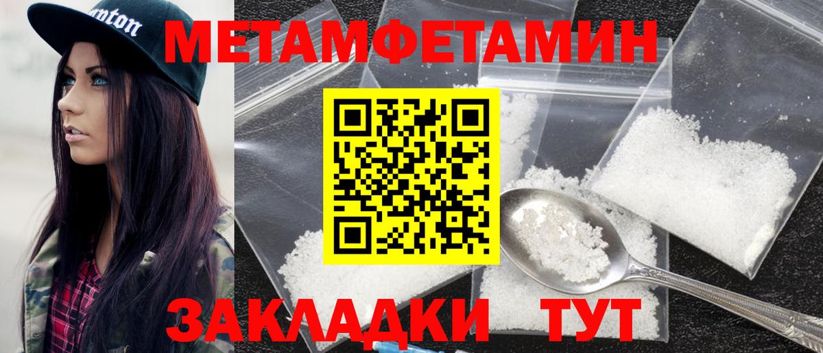 Дивногорск  АМФ  Вход с VPN  Amphetamine VHQ 
