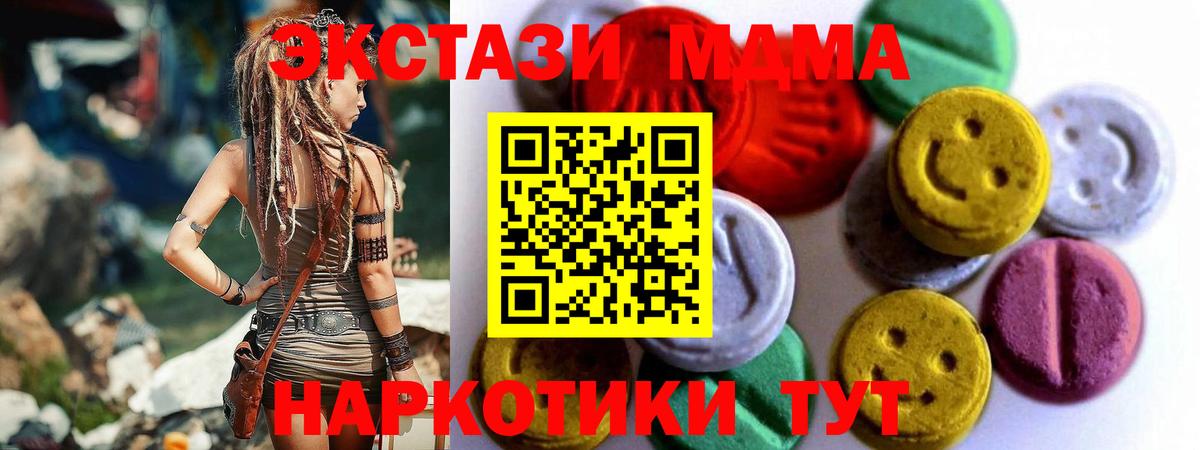 ЭКСТАЗИ бентли Дивногорск