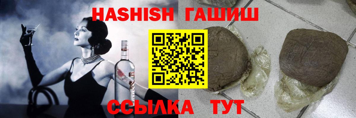 Гашиш AMNESIA HAZE  Вход с VPN  Дивногорск  ГАШ гарик 
