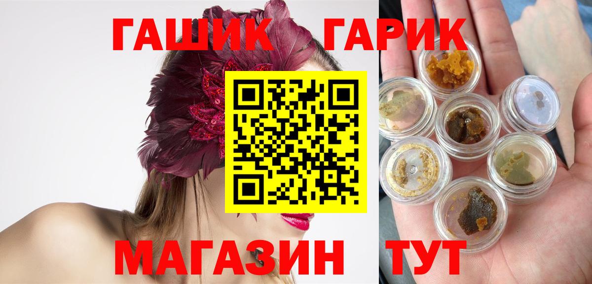Гашиш Cannabis Дивногорск