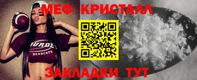 эйфоретик Лесосибирск