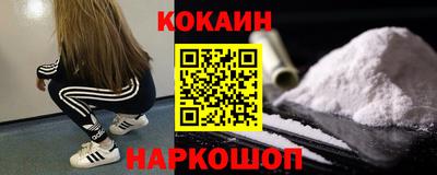 мескалин Ливны