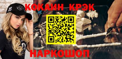 мескалин Ливны