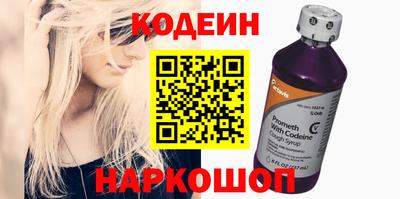 кокаин премиум Ликино-Дулёво