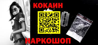 эйфоретик Лесосибирск