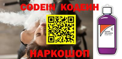 эйфоретик Лесосибирск