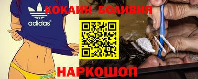 кокаин премиум Ликино-Дулёво