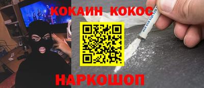 кокаин премиум Ликино-Дулёво