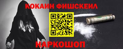 кокаин премиум Ликино-Дулёво