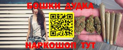 мескалин Ливны