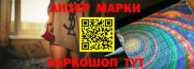 эйфоретик Лесосибирск