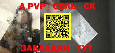 эйфоретик Лесосибирск