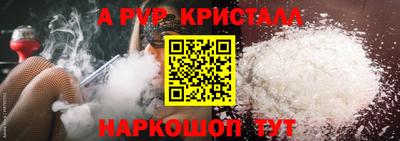 мескалин Ливны