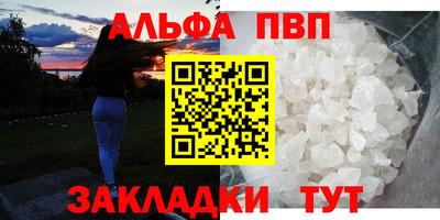 мескалин Ливны