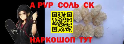 эйфоретик Лесосибирск