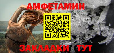 мескалин Ливны
