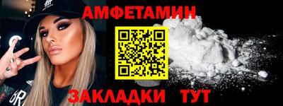 эйфоретик Лесосибирск