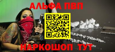 кокаин премиум Ликино-Дулёво
