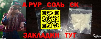 мескалин Ливны