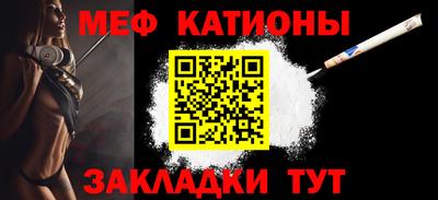 мескалин Ливны