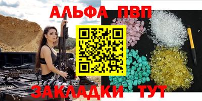 эйфоретик Лесосибирск