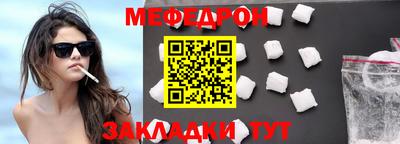 мескалин Ливны