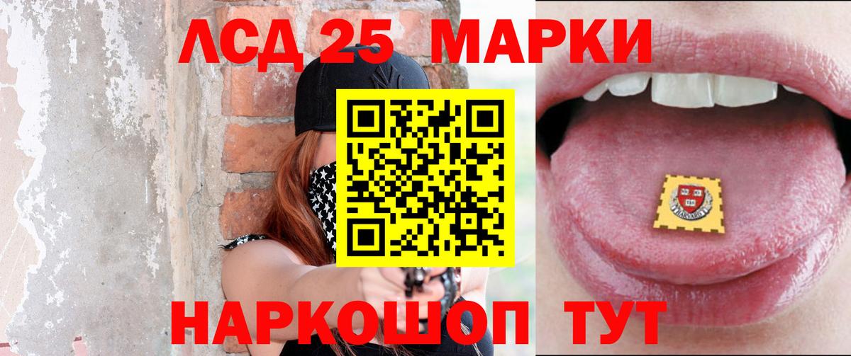 Лсд 25 экстази ecstasy  ЛСД экстази ecstasy  Дивногорск  Лсд 25 экстази  Вход с VPN 