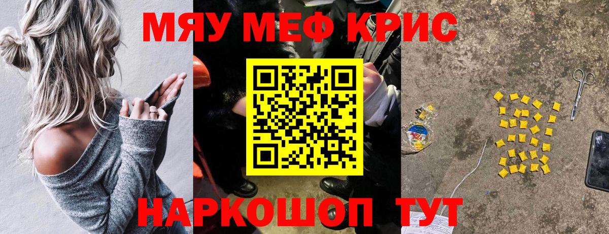 МЕФ  Дивногорск