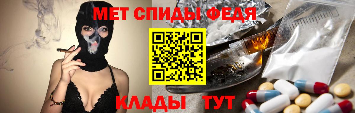 Дивногорск  Первитин пудра  Вход с VPN  Первитин пудра 