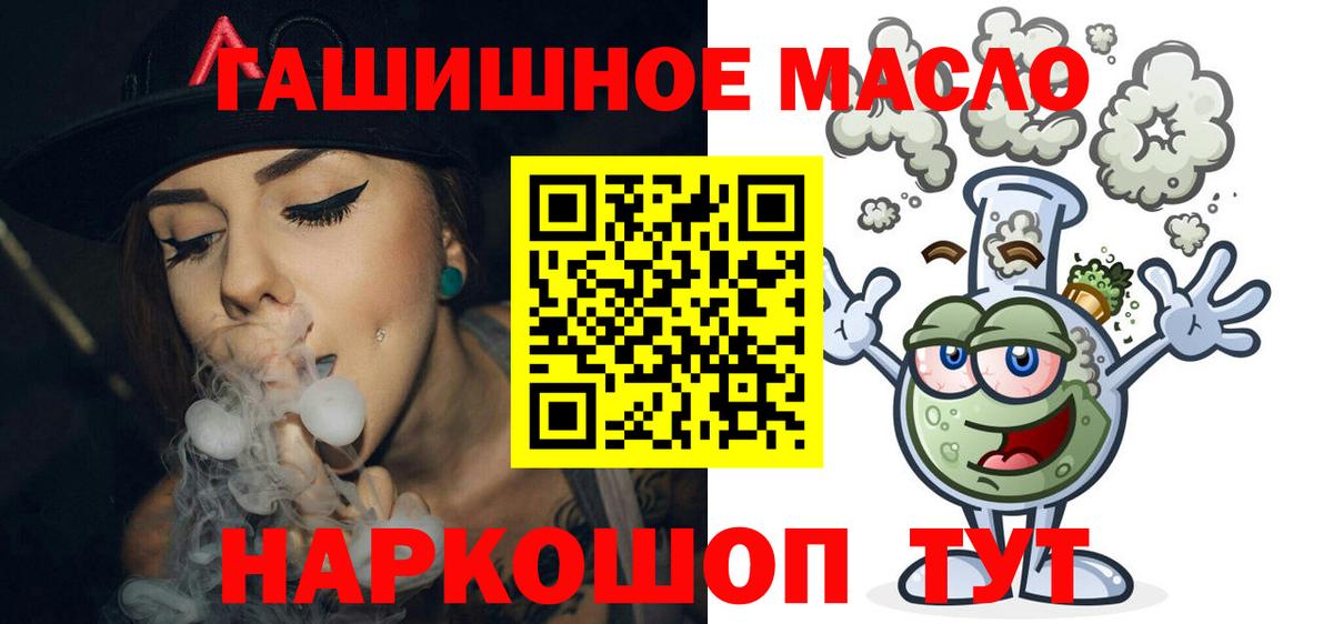 Дистиллят ТГК вейп Дивногорск