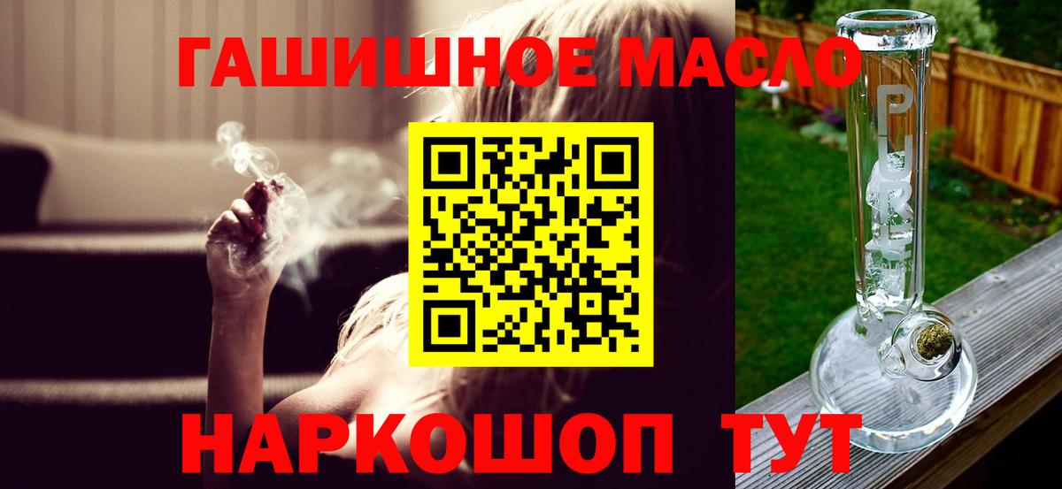 Дистиллят ТГК вейп с тгк  Вход с VPN  Дивногорск 