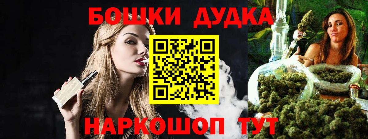 Конопля план  Вход с VPN  Шишки марихуана индика  Дивногорск 