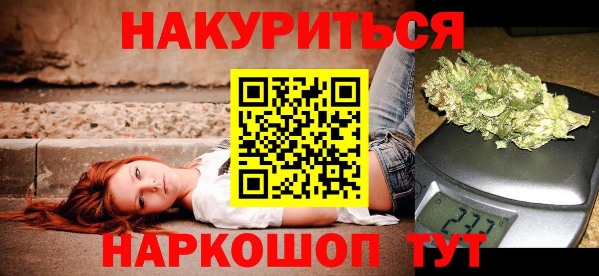 МАРИХУАНА ГИДРОПОН Дивногорск